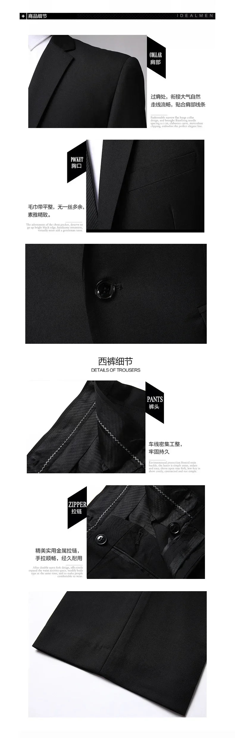 Two-Piece Slim Suit