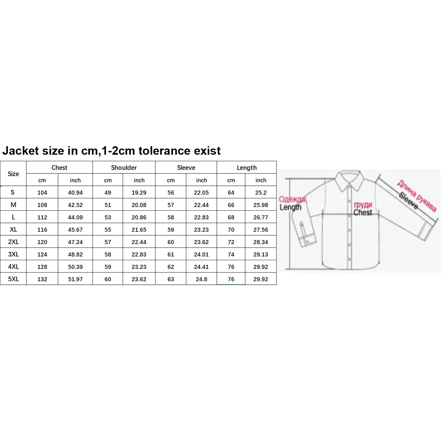 Softshell Fleece-Lined Jacket