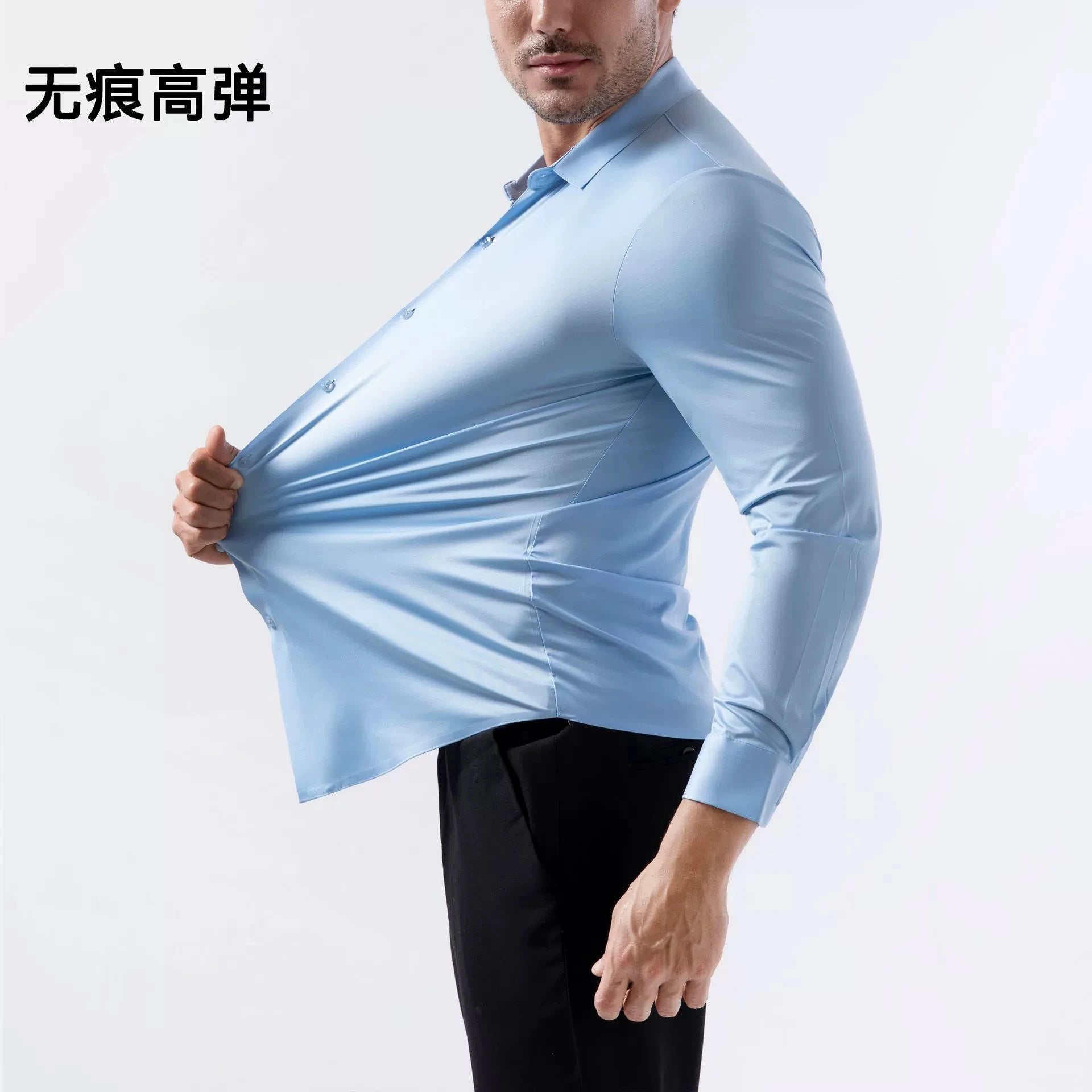Stretch Dress Shirt